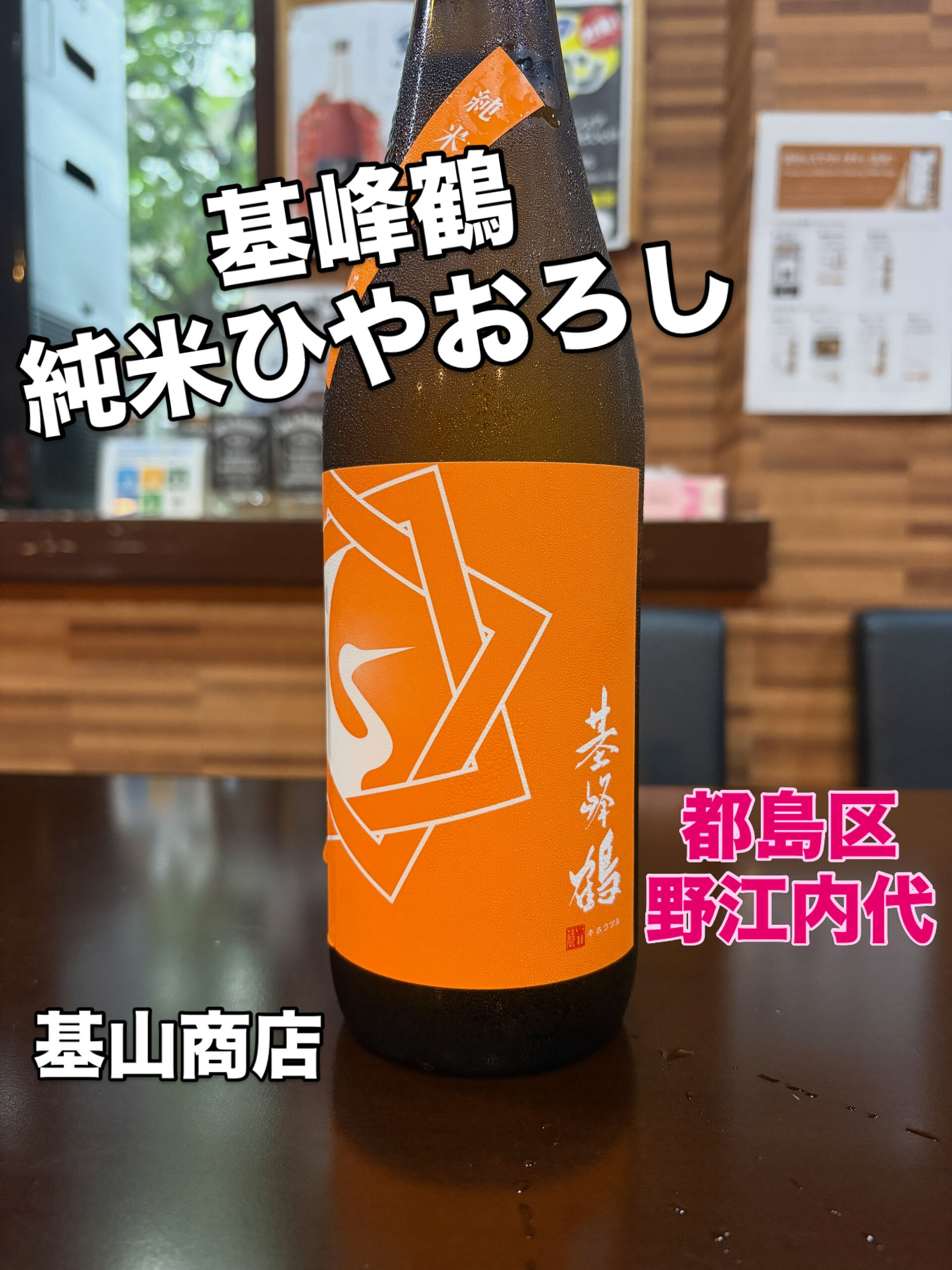 都島区野江内代のおばんざいダイニングいちくんです🍻✨