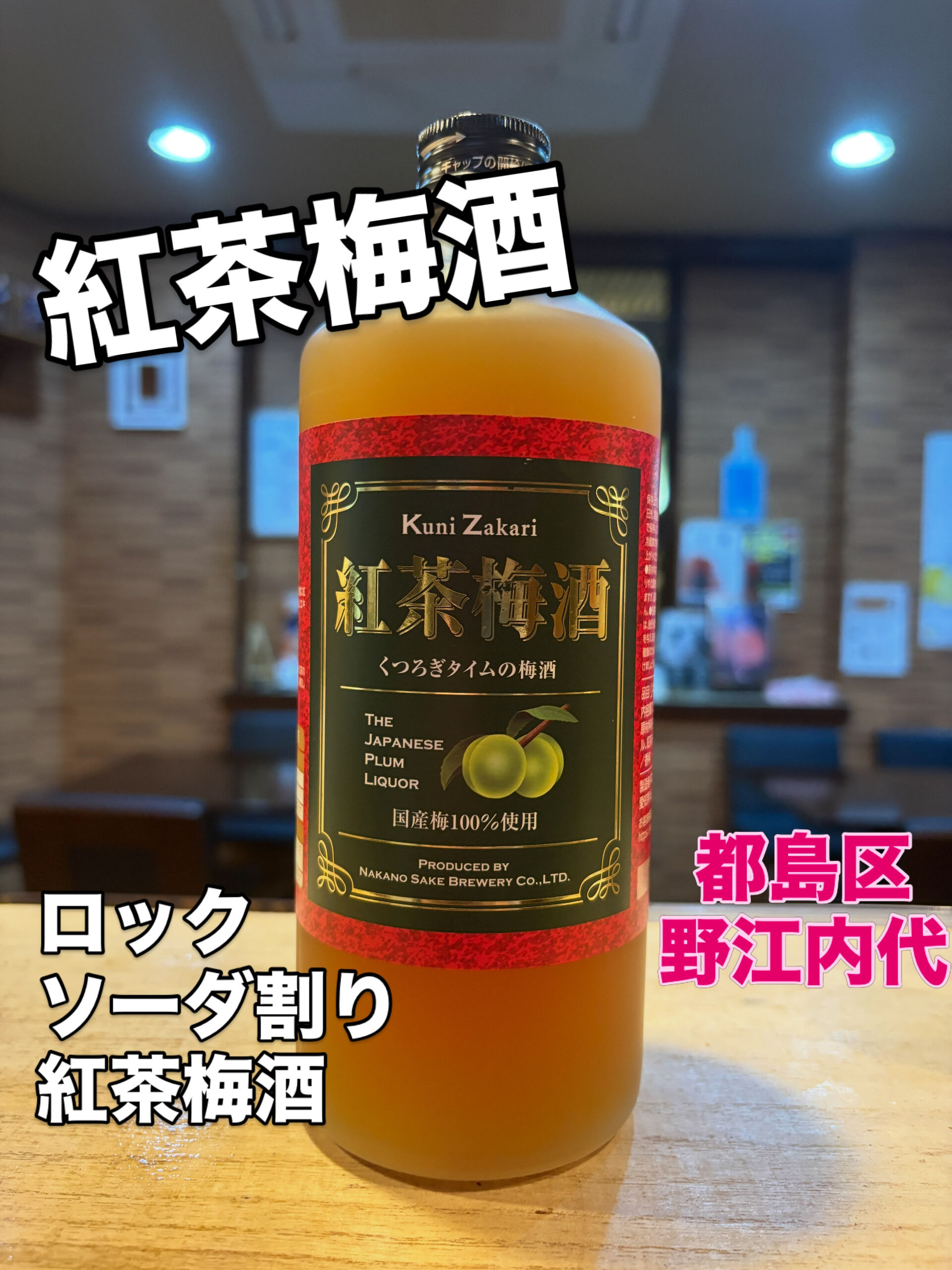 都島区野江内代のおばんざいダイニングいちくんです🍻✨