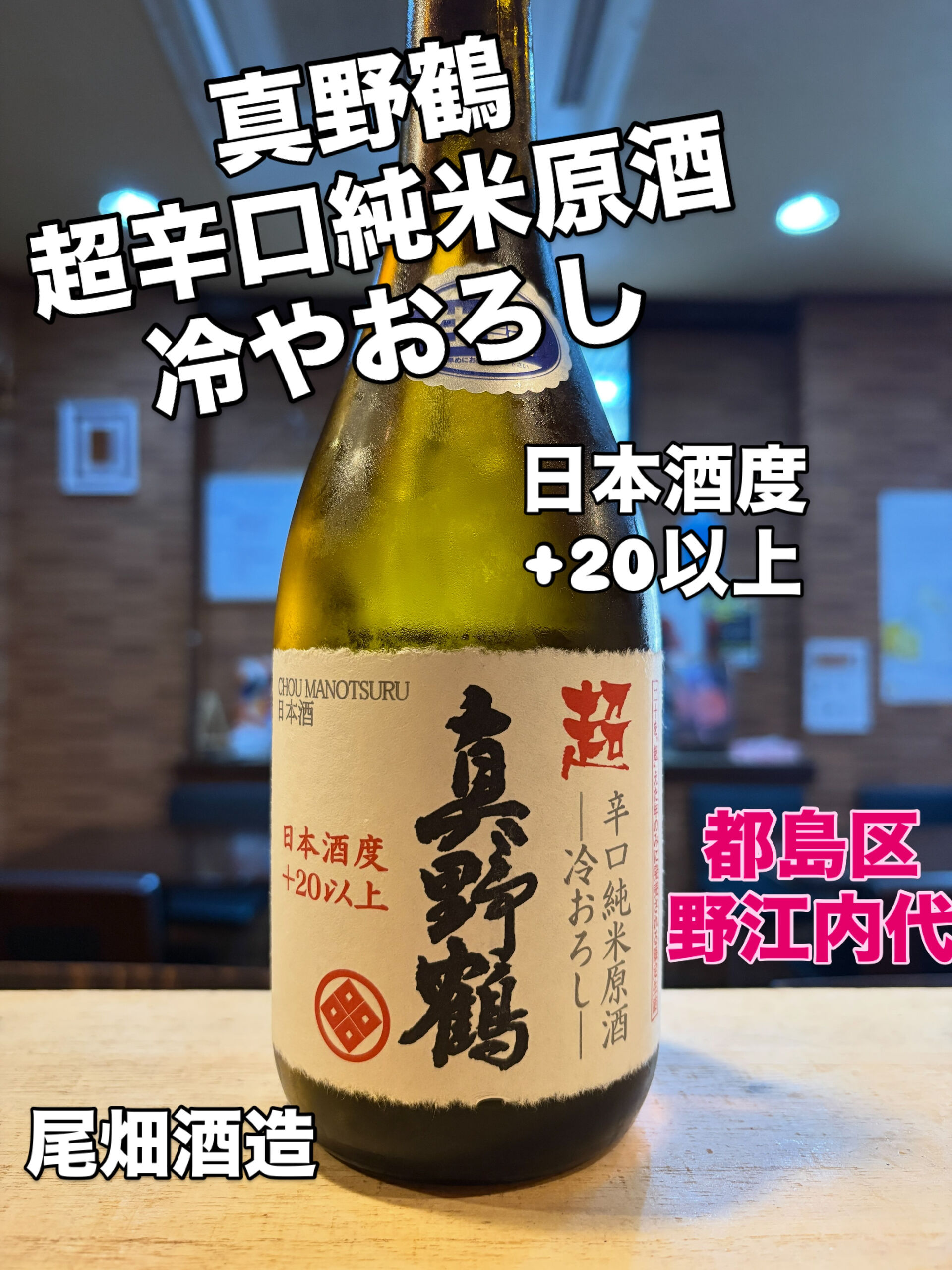 都島区野江内代のおばんざいダイニングいちくんです🍶✨