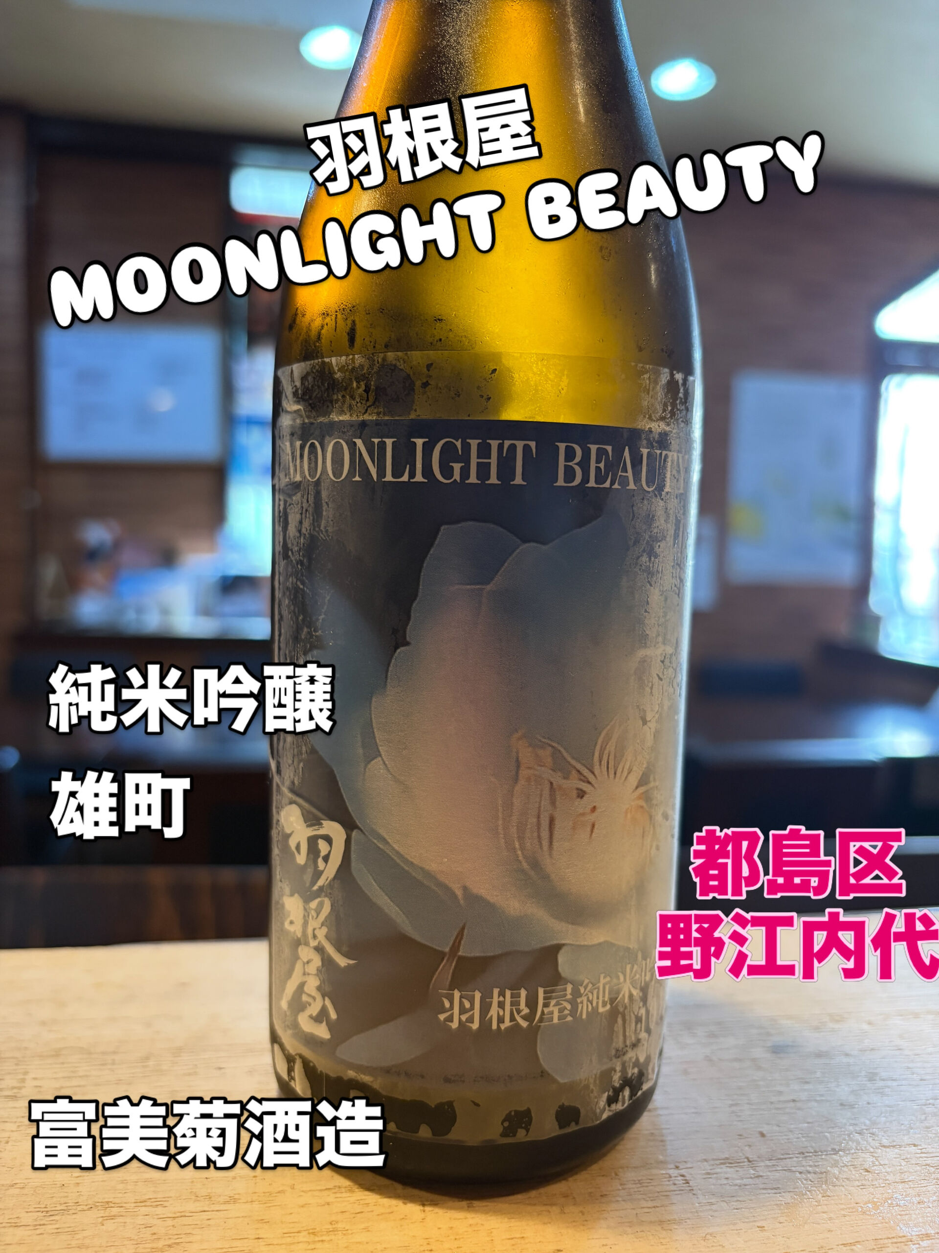 都島区野江内代のおばんざいダイニングいちくんです🍶✨