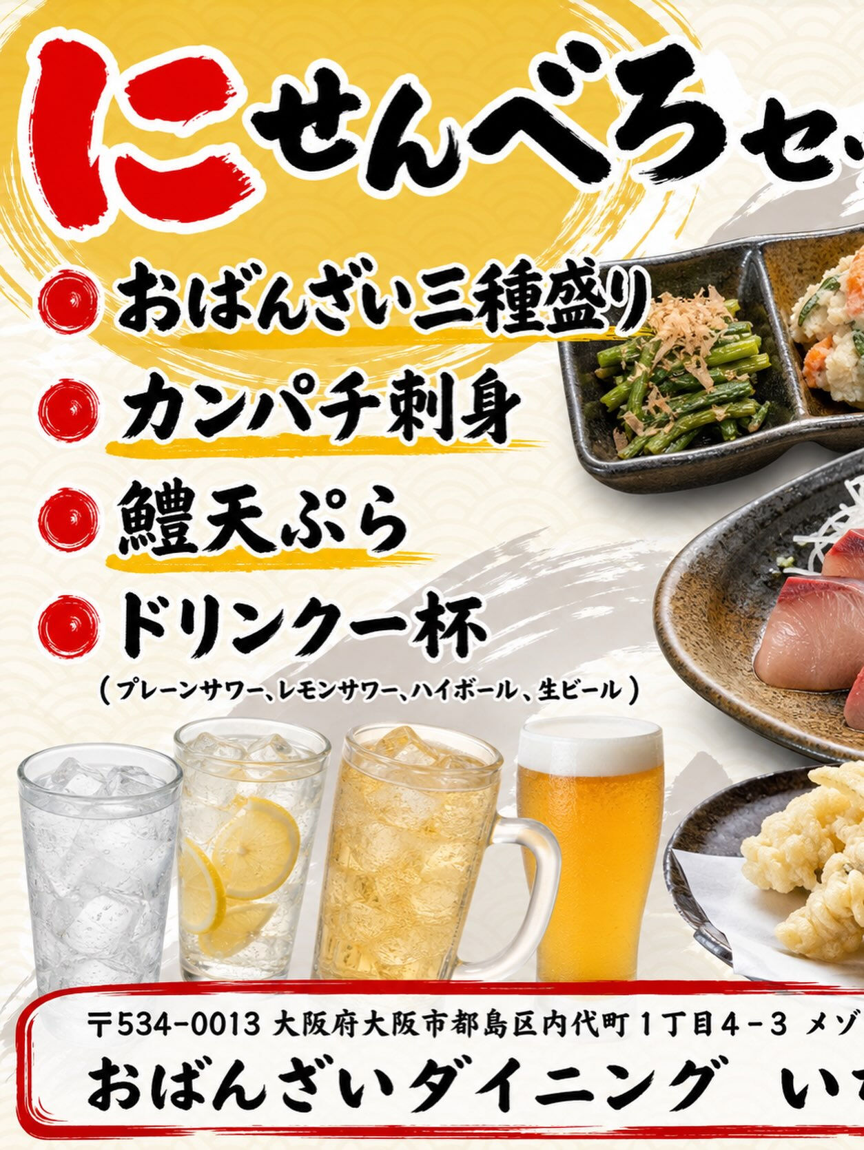 🍶✨ 酔い子の皆さま、こんばんは！✨🍻