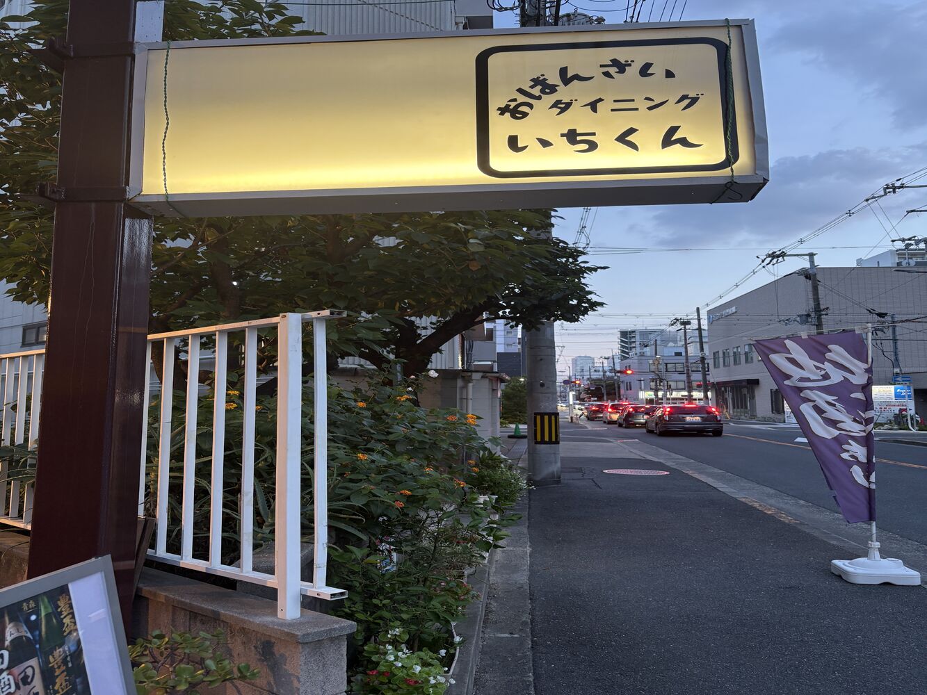 画像7260