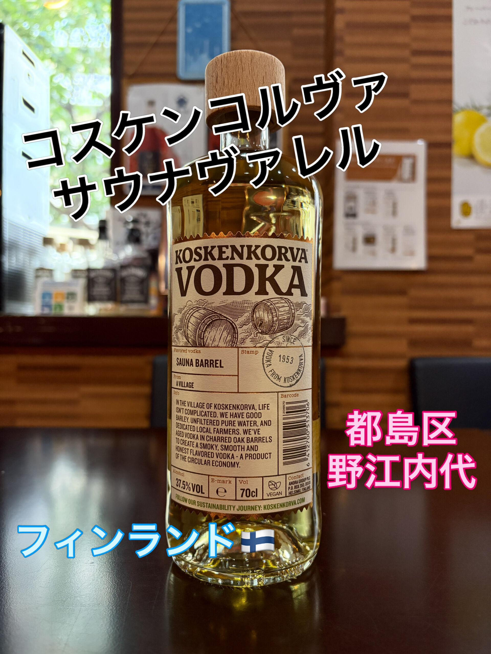 酔い子の皆さま、こんにちは！😊🍶✨
