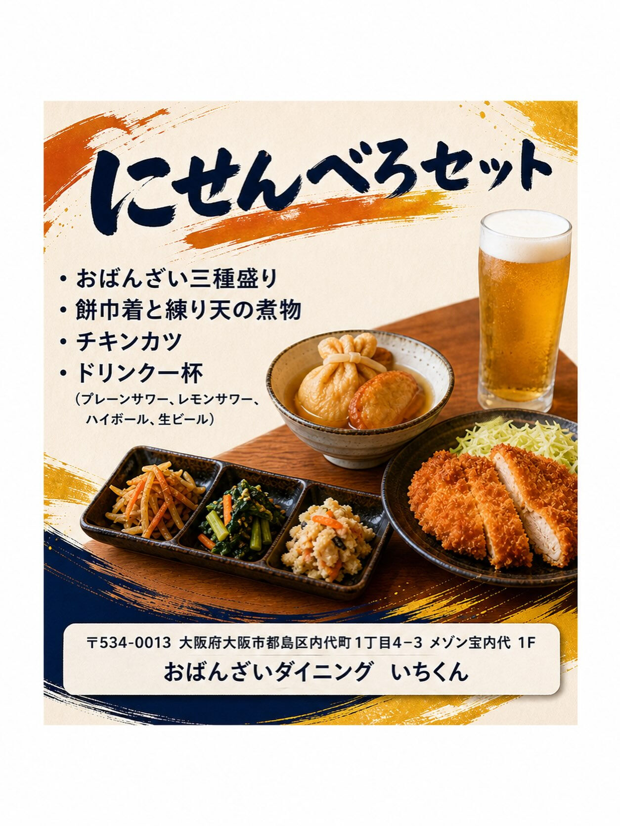酔い子の皆さま、こんにちは！😊🍶✨