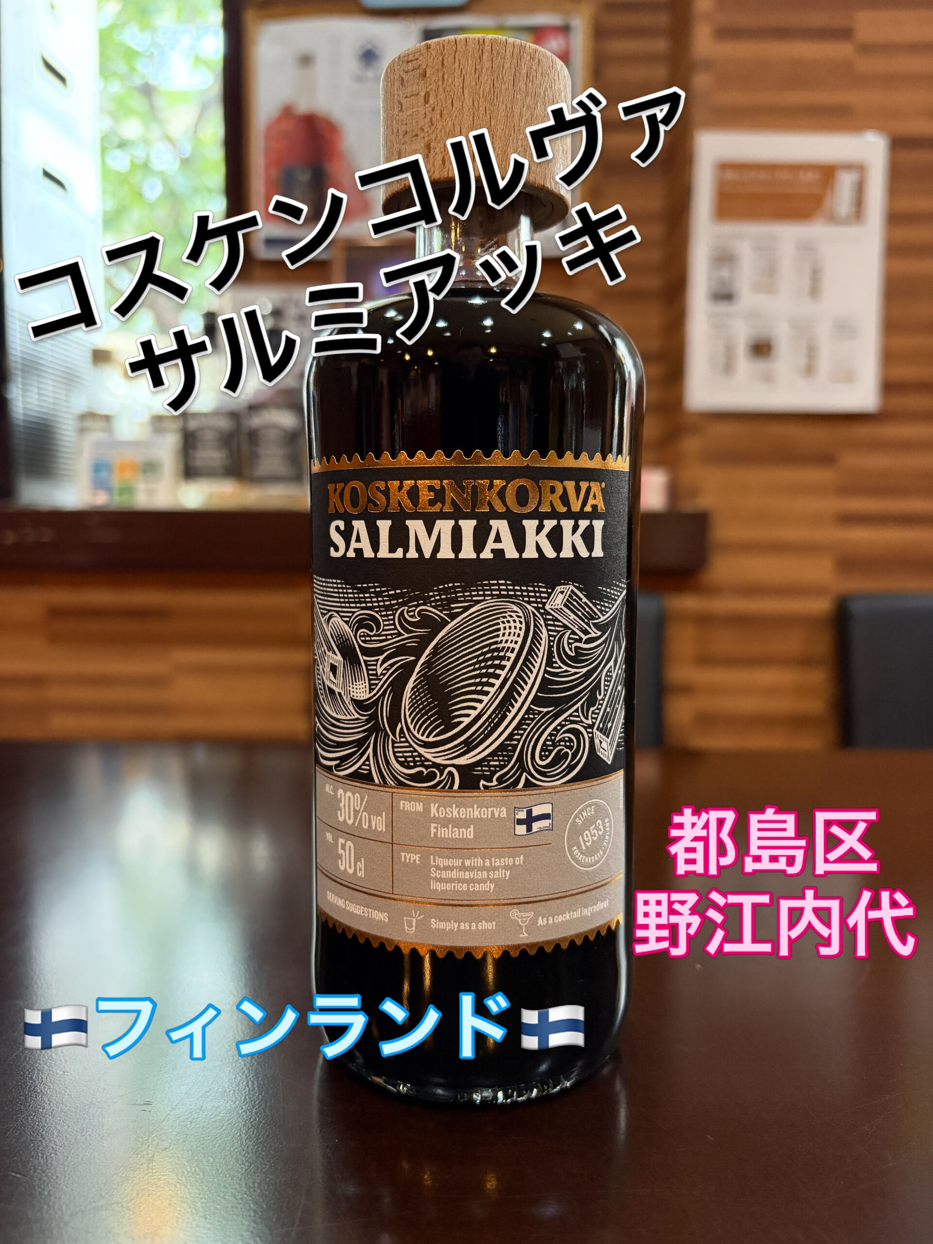 🍶✨ 都島区・野江内代のおばんざいダイニングいちくんです！✨