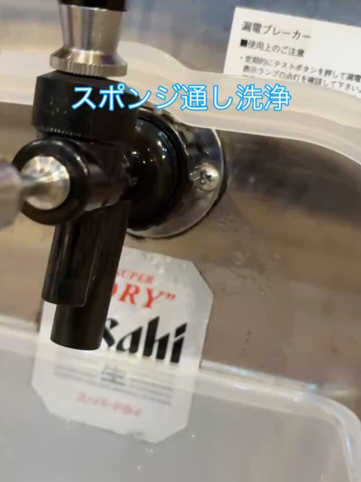 酔い子の皆さま、こんにちは！😊🍶✨