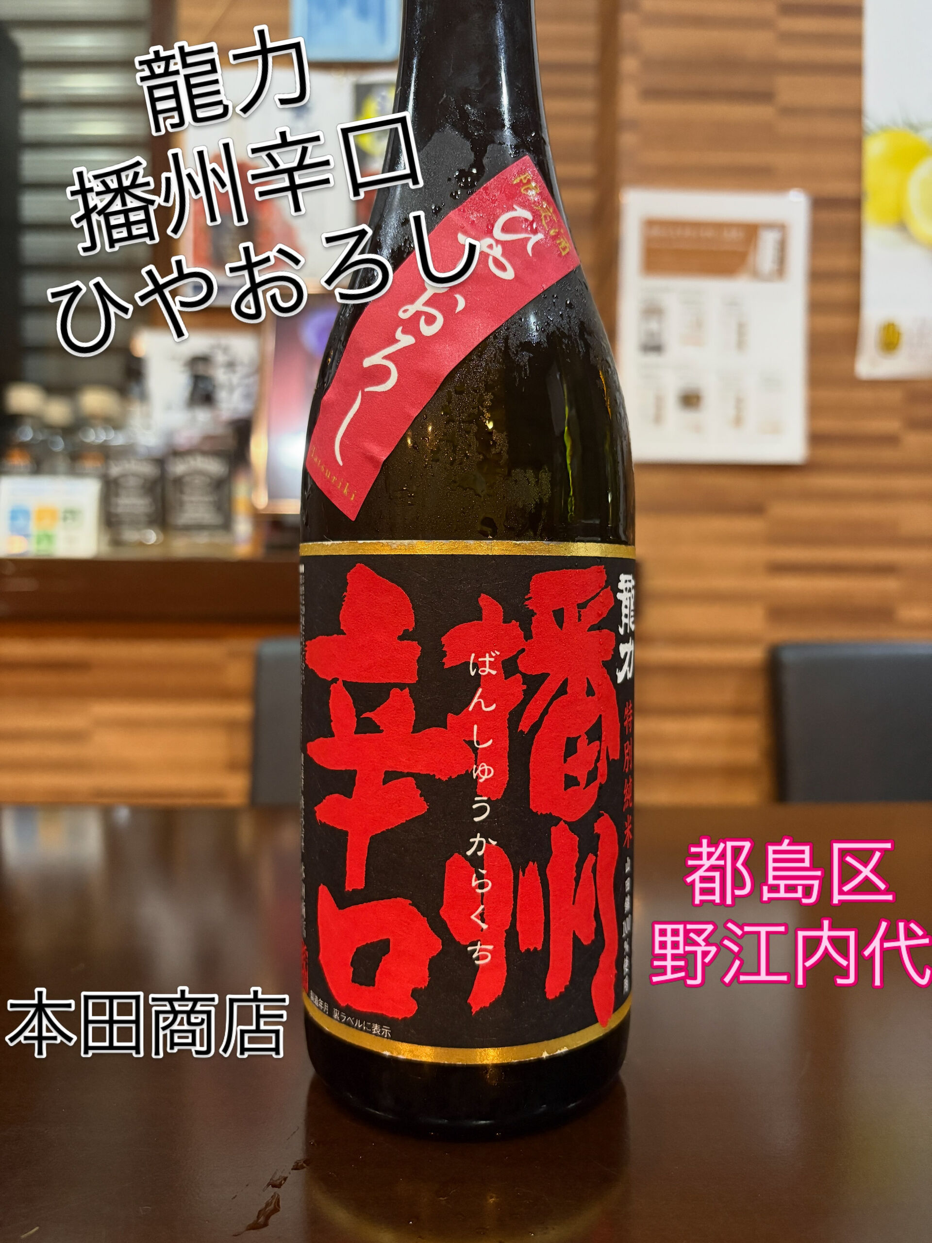 酔い子の皆さま、こんにちは！🍶😊✨