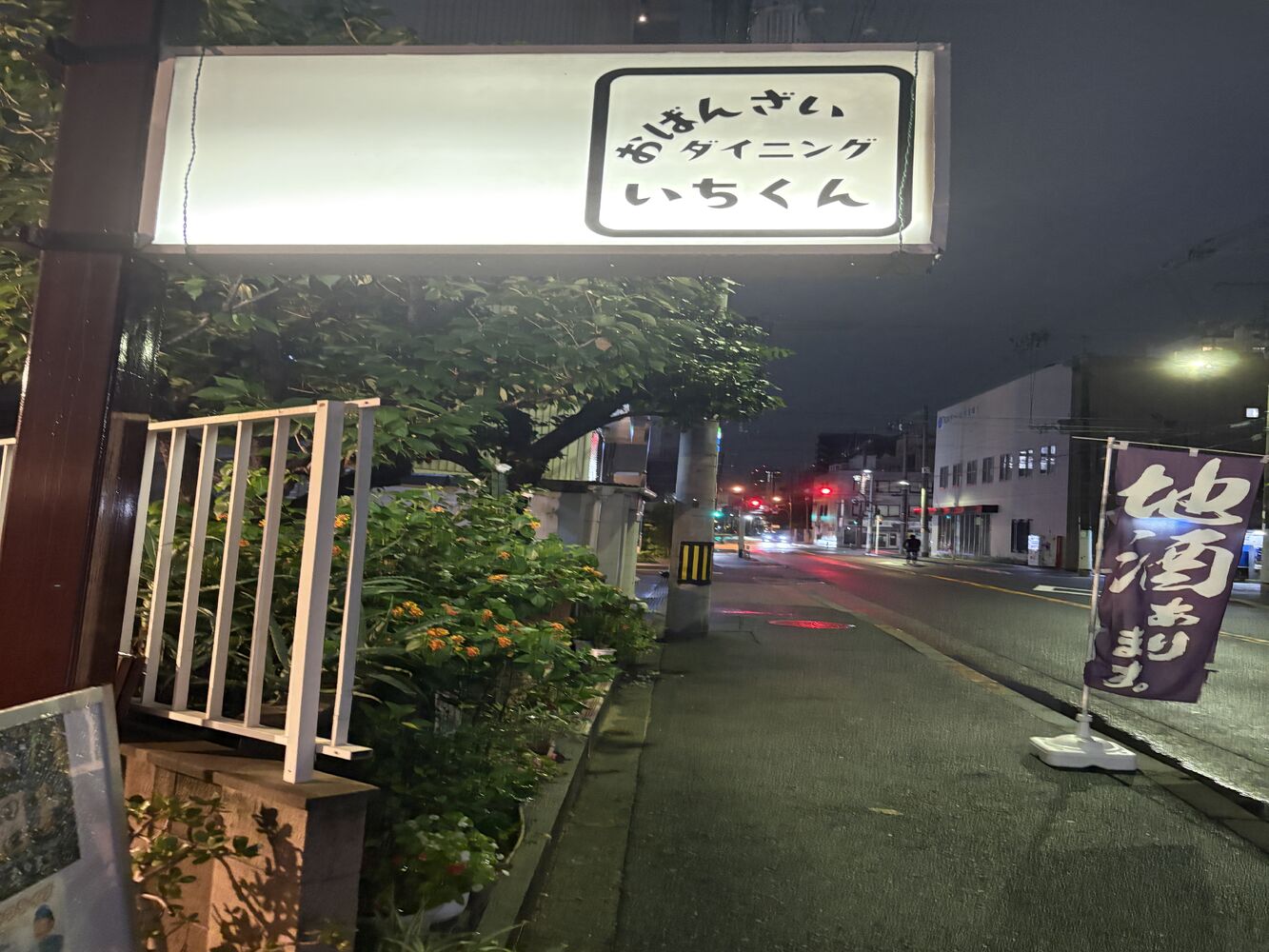画像7417